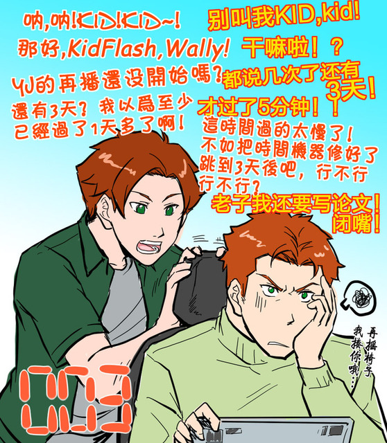 2boys bart_allen brown_hair character_name computer dc_comics family flash_(series) green_eyes annoyed kid_flash male_focus multiple_boys orange_hair riyan sitting smile wally_west young_justice:_invasion