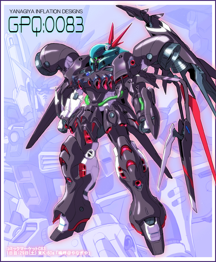 claws clenched_hand dark_precure gerbera_tetra glowing glowing_eye gun gundam gundam_0083 gundam_gp-04_gerbera heartcatch_precure! machine_gun mecha mechanization no_humans parody precure robot weapon yanagi_joe zoom_layer