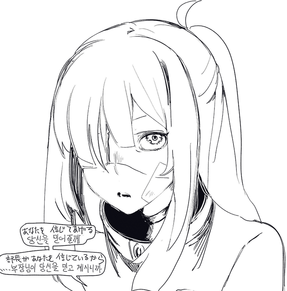 1girl ahoge eyepatch greyscale half_updo highres jacket korean_text library_of_ruina long_hair looking_at_viewer madotsuki_ren medical_eyepatch mixed-language_text monochrome open_mouth portrait project_moon shi_association_south_uniform sidelocks solo speech_bubble tenma_(project_moon) very_long_hair