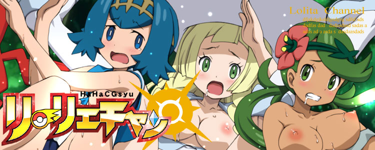 3girls blonde_hair blue_eyes blue_hair blush breasts breasts_out drooling green_eyes green_hair implied_sex lana_(pokemon) large_breasts lillie_(pokemon) lolita_channel long_hair mallow_(pokemon) medium_breasts multiple_girls nintendo nipples open_mouth pokemon pokemon_sm saliva sample_watermark short_hair teaser teeth text_focus watermark