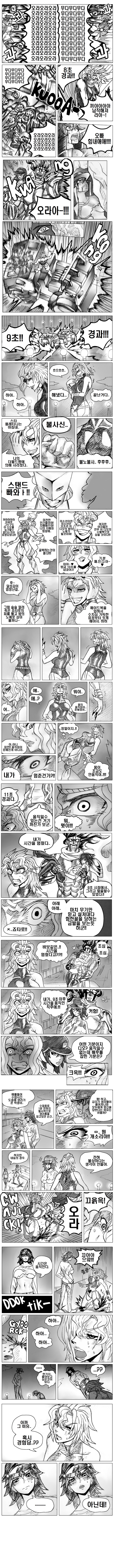 2girls absurdres aura bad_id bad_pixiv_id blood breasts broken_legs coat comic crazy crosshatching dio_brando genderswap genderswap_(mtf) greyscale hat hatching_(texture) heart highres jojo_no_kimyou_na_bouken kicking kiss knee_pads korean_text kuujou_joutarou lamppost large_breasts long_image monochrome multiple_girls punching spoilers stand_(jojo) star_platinum steamroller sweat tall_image the_world torn_clothes translation_request underboob vulcan_(ejel2000)