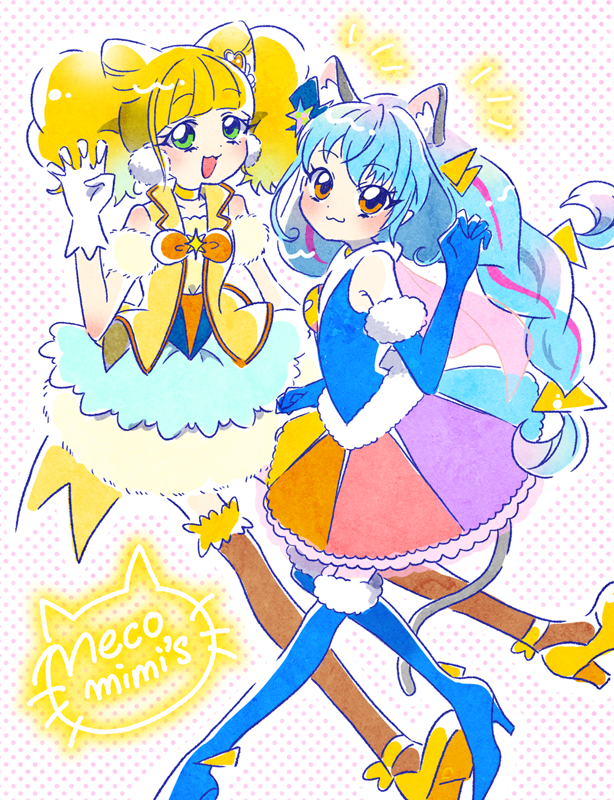 2girls animal_ears aqua_hair aqua_skirt blonde_hair blue_footwear blue_gloves blue_hair blunt_bangs bow bowtie braid brooch bubble_skirt cat_ears cat_tail choker commentary_request cone_hair_bun cure_cosmo cure_sparkle earrings elbow_gloves extra_ears fur-trimmed_gloves fur_trim gloves green_eyes hair_bun hair_ornament hat healin&#039;_good_precure heart heart_hair_ornament hiramitsu_hinata hoppetoonaka3 jewelry long_hair magical_girl mini_hat multicolored_skirt multiple_girls open_mouth orange_bow orange_bowtie paw_pose pom_pom_(clothes) pom_pom_earrings precure shoes simple_background skirt smile star_brooch star_twinkle_precure tail thighhighs triangle_hair_ornament twin_braids twintails vest white_gloves yellow_choker yellow_eyes yellow_shoes yellow_vest yuni_(precure)