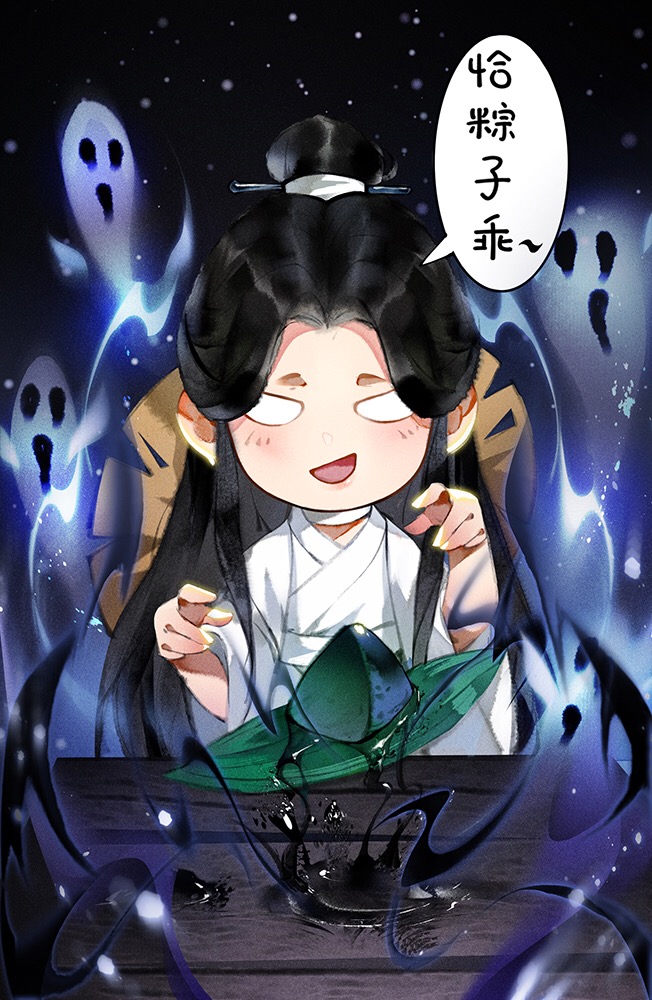 1boy black_background black_hair chibi chinese_clothes chinese_commentary chinese_hairpin chinese_text choker commentary_request ghost hair_ribbon half_updo hanfu ink light_blush light_particles long_hair long_sidelocks long_sleeves male_focus nervous_smile no_pupils open_mouth paper_boat parted_bangs ribbon sidelocks smile solo speech_bubble table tianguan_cifu topknot translation_request upper_body very_long_hair white_choker white_hanfu white_ribbon wide_sleeves xie_lian ye_dian_pikaqiu