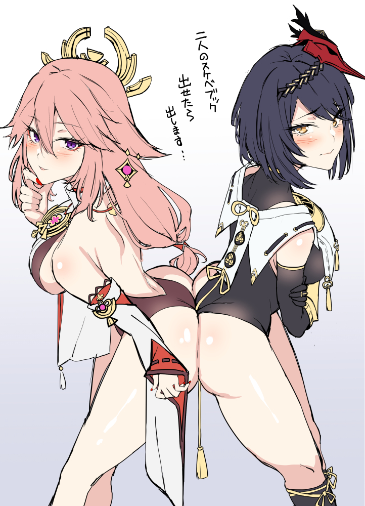 2girls asakawa_(outeq) ass ass-to-ass ass_press bird_mask black_hair blush breasts detached_sleeves genshin_impact gloves hair_between_eyes hair_ornament japanese_clothes jewelry kujou_sara large_breasts long_hair long_sleeves looking_at_viewer mask mask_on_head multiple_girls pink_hair purple_eyes short_hair sideboob undefined yae_miko yellow_eyes