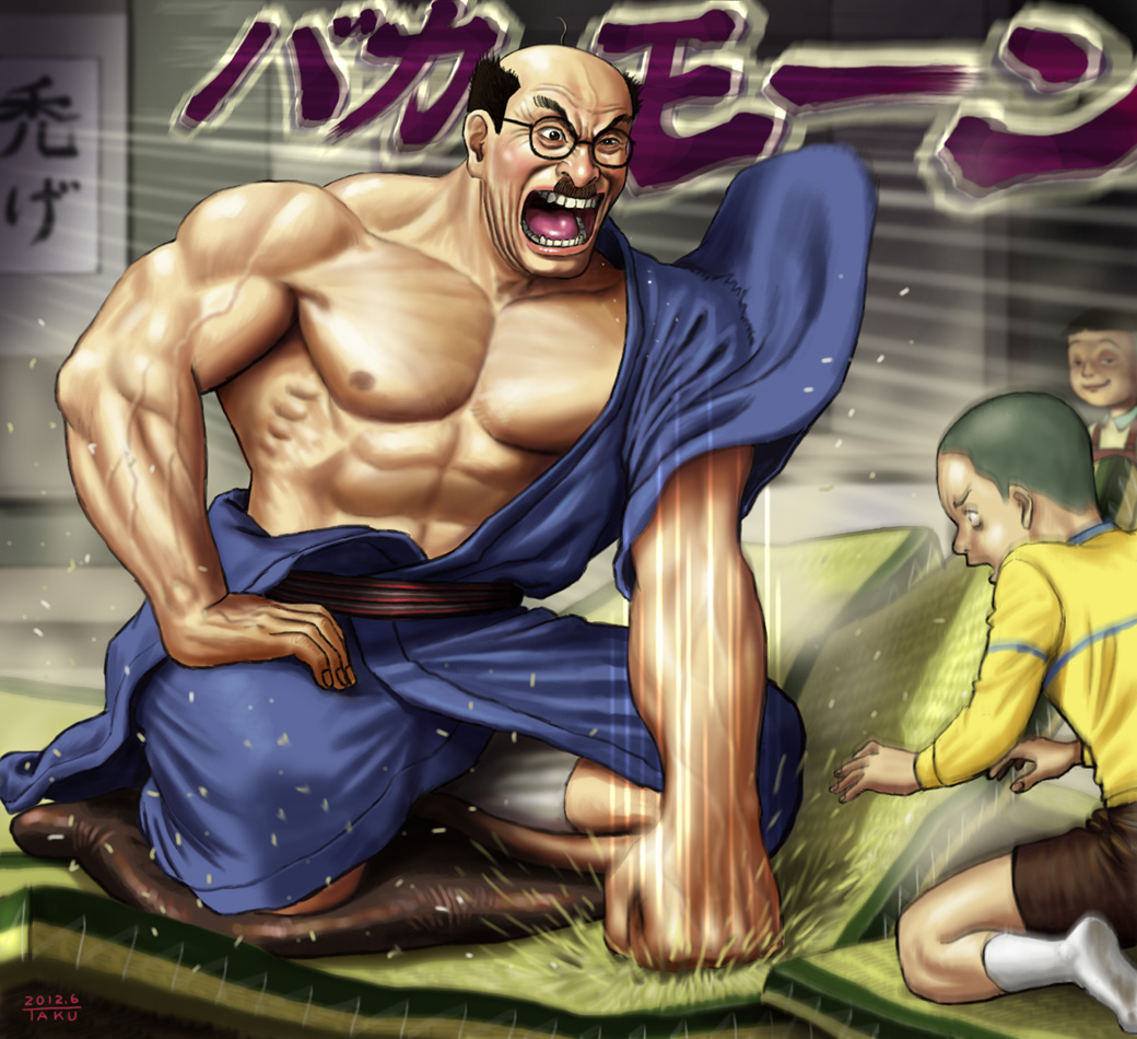 3boys angry bald black_hair facial_hair fuguta_tarao glasses indoors isono_katsuo isono_namihei male_focus matataku multiple_boys muscular mustache old old_man original punching sazae-san scared short_hair tatami troll_face