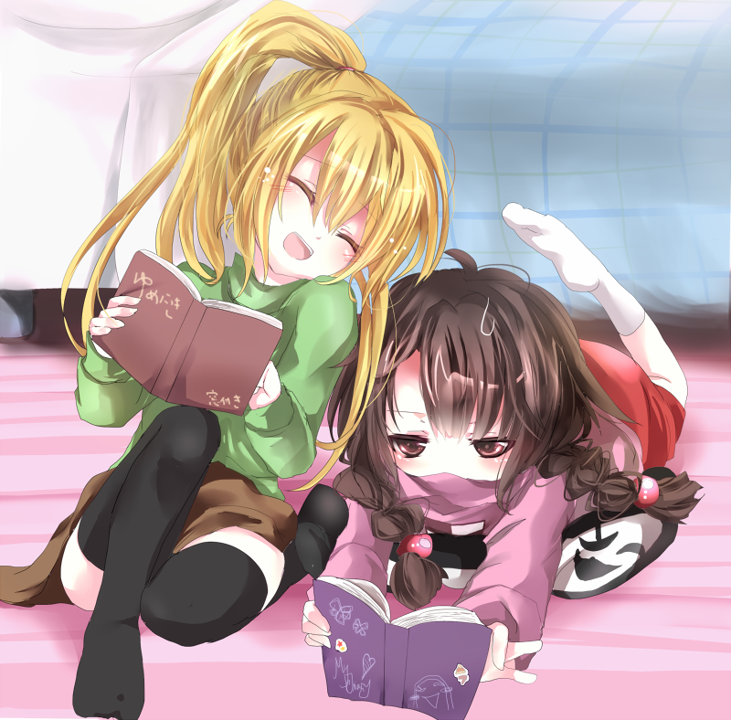 2girls bad_id bad_pixiv_id bed black_legwear blonde_hair blush book braid brown_eyes brown_hair closed_eyes diary emia emia_(castilla) green_shirt laughing long_hair long_sleeves lying madotsuki multiple_girls objectification on_stomach open_book pillow pink_shirt poniko ponytail reading shirt skirt smile socks striped sweater thighhighs twin_braids twintails uboa white_legwear yume_nikki zettai_ryouiki