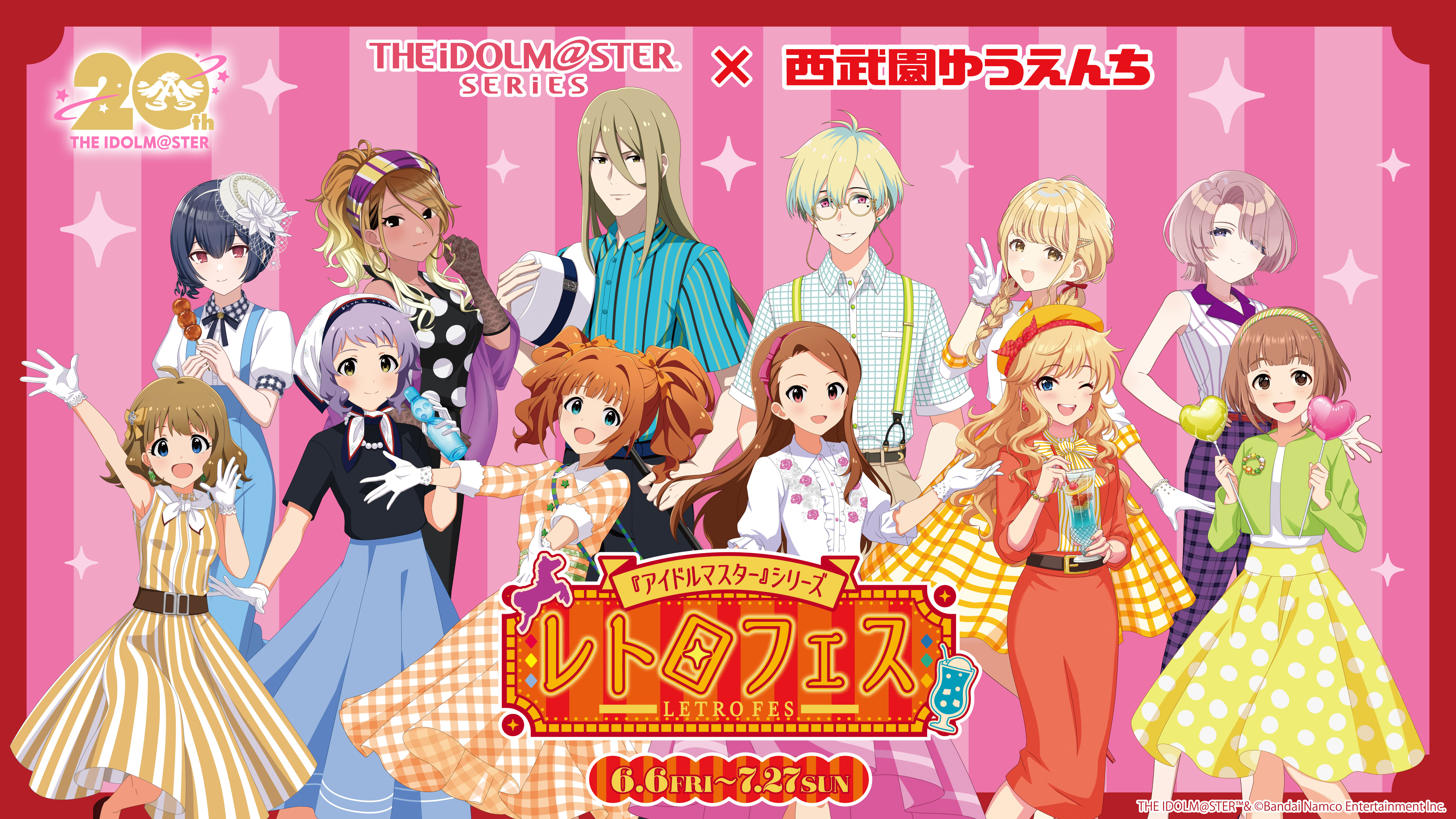 2girls 6+girls absurdres arimura_mao belt black_eyes blonde_hair blouse blue_eyes blue_hair brown_hair center_frills dark-skinned_female dark_skin dress earrings english_text forehead frills fujita_kotone gakuen_idolmaster glasses gloves hairband hanazono_momohito hat heart highres holding idolmaster idolmaster_(classic) idolmaster_cinderella_girls idolmaster_million_live! idolmaster_shiny_colors idolmaster_side-m izumi_mei jacket japanese_text jewelry kitami_yuzu koron_chris makabe_mizuki minase_iori morino_rinze multicolored_hair multiple_girls neck_ribbon official_art ohtsuki_yui open_mouth polka_dot polka_dot_skirt ponytail promotional_art purple_hair red_eyes ribbon shirt skirt smile striped_background striped_clothes striped_dress suou_momoko suspenders takatsuki_yayoi twintails v white_gloves yellow_eyes