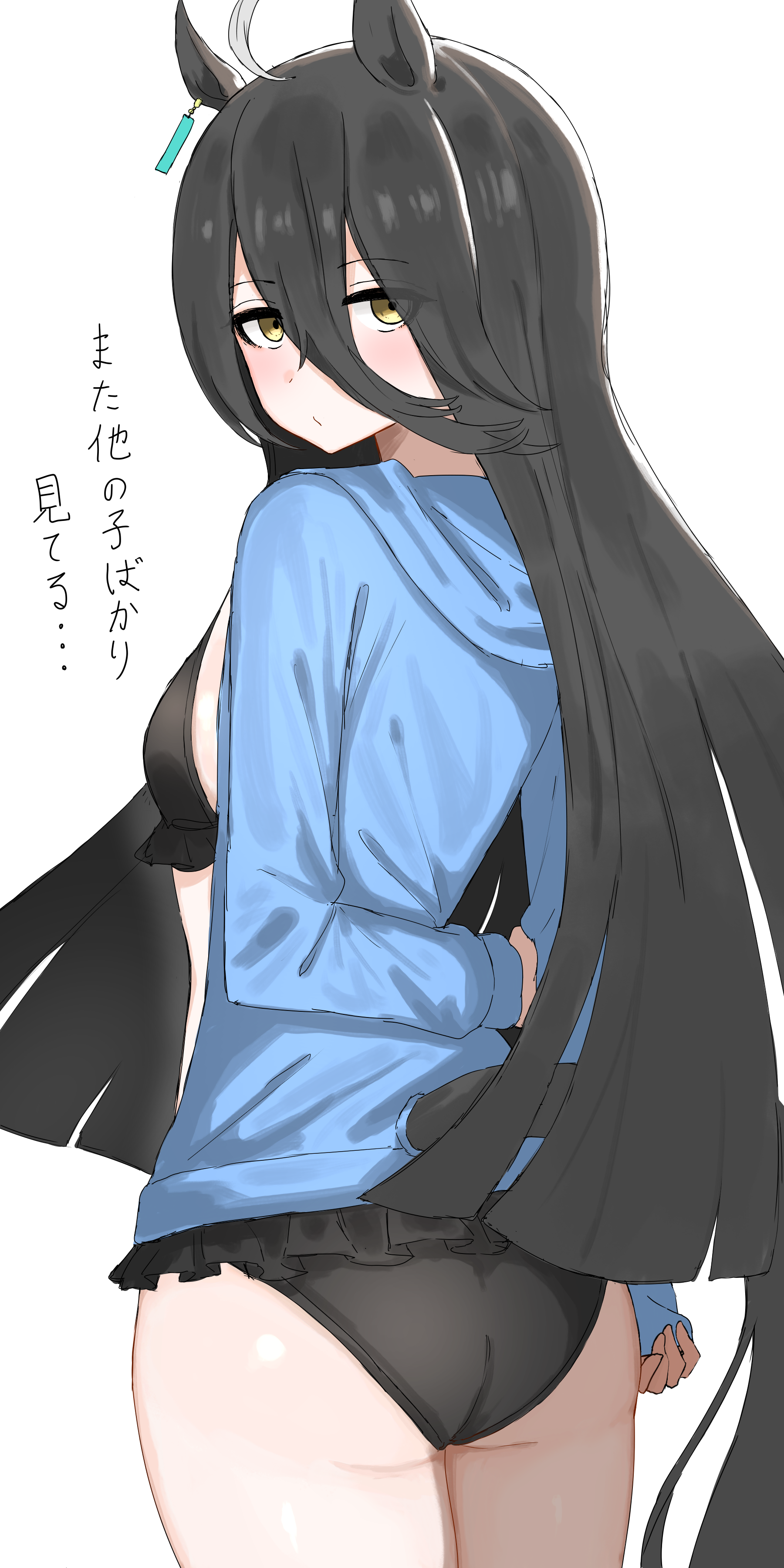 1girl absurdres ahoge animal_ears arm_behind_back ass bikini black_bikini black_hair blue_hoodie clothing_cutout commentary_request cowboy_shot earrings from_behind hair_between_eyes highres hood hood_down hoodie horse_ears horse_girl jewelry kumiyabe long_hair looking_at_viewer looking_back manhattan_cafe_(the_bubbles_that_i_see_with_you)_(umamusume) manhattan_cafe_(umamusume) multicolored_hair official_alternate_costume open_clothes open_hoodie simple_background single_earring streaked_hair swimsuit tail tail_through_clothes translation_request umamusume white_background white_hair