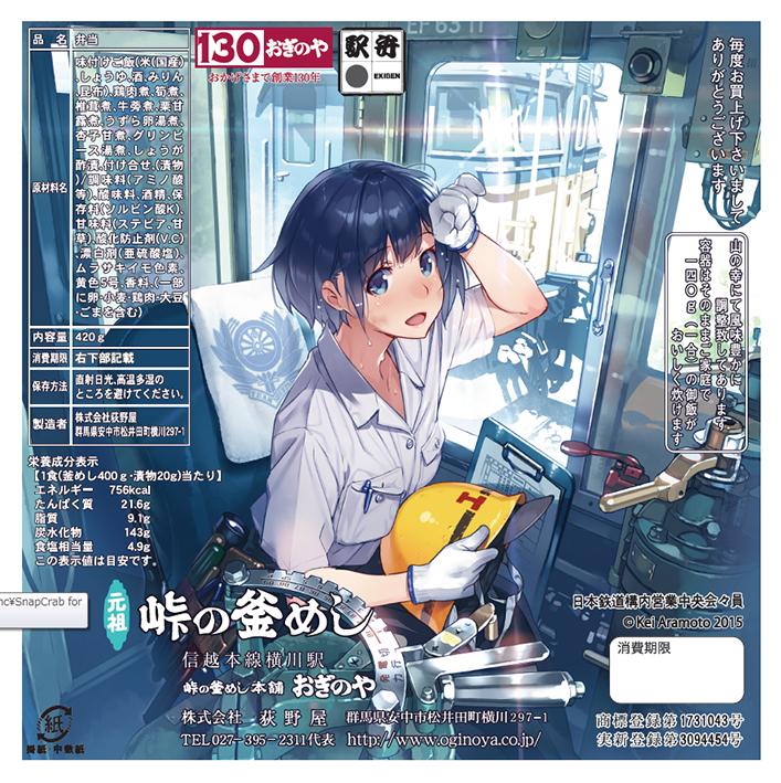 1girl blue_eyes blue_hair engineer helmet looking_at_viewer open_mouth solo sweat train train_interior