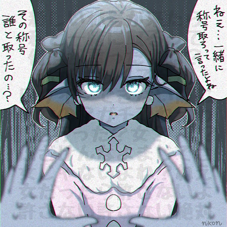 1girl 1other alt_text aqua_eyes aqua_skin black_bow black_hair blurry blurry_foreground bow chromatic_aberration coat colored_skin commentary_request depth_of_field dragon_quest dragon_quest_x earrings fins fish_girl fur-trimmed_coat fur_trim glowing glowing_eyes hair_bow head_fins jewelry long_hair looking_at_viewer nico_(nikon) nikon_(user_aznh7528) open_mouth partially_shaded_face pink_coat pov short_twintails solo_focus speech_bubble sweatdrop translation_request twintails unamused upper_body weddie_(dq10)