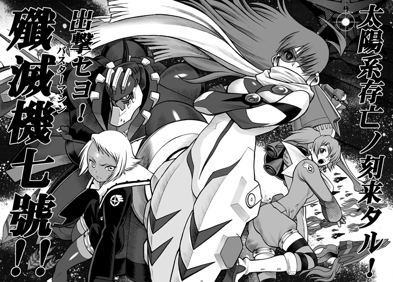 00s bodysuit buster_machine_7 crossed_arms dark-skinned_female dark_skin dix-neuf dix_neuf facial_mark forehead_mark freckles greyscale lal&#039;c_mellk_mal leg_lift long_hair mecha monochrome nono_(top_wo_nerae_2!) open_mouth robot scarf short_hair striped_clothes striped_legwear striped_thighhighs sunglasses tamaki_nozomu thighhighs top_wo_nerae!_(series) top_wo_nerae_2! translation_request twintails zettai_ryouiki