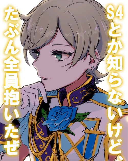 1girl aiguillette aikatsu!_(series) aikatsu_stars! bad_id bad_twitter_id blonde_hair blue_flower blue_rose earrings flower gloves green_eyes hand_on_own_chin hand_up jacket jewelry kizaki_rei open_mouth parted_lips rose shiontaso short_hair smile solo upper_body white_gloves