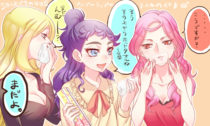 3girls black_shirt blonde_hair breasts brown_hair cleavage cynthia_(pokemon) diantha_(pokemon) frilled_nightgown grey_eyes ivory_(25680nico) long_hair malva_(pokemon) medium_breasts multiple_girls nightgown nintendo open_mouth pink_hair pokemon pokemon_dppt pokemon_xy red_eyes shirt sleepwear small_breasts speech_bubble very_long_hair