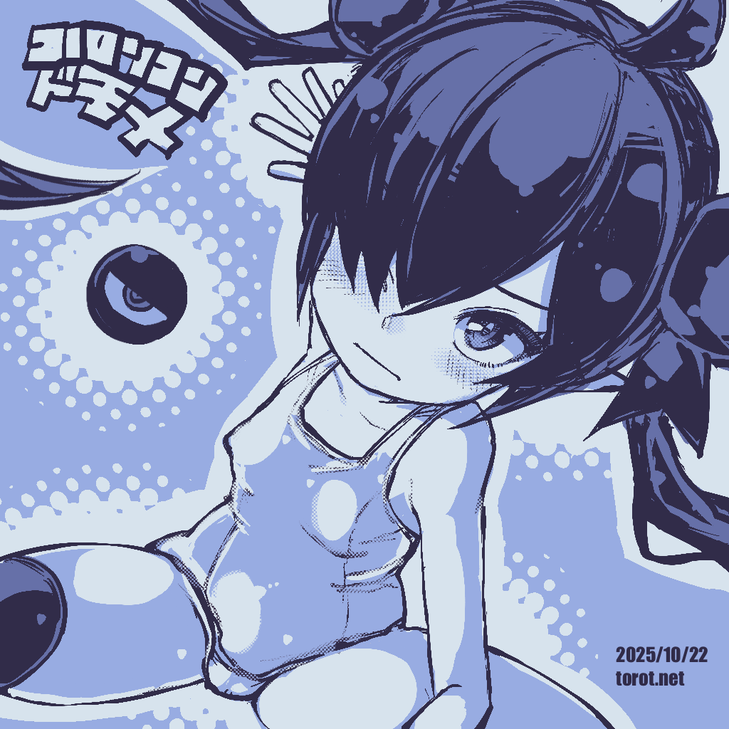 1girl backbeako_(torotei) backbeard blue_background blue_theme blush breasts closed_mouth commentary dated dated_commentary gegege_no_kitarou hair_over_one_eye hair_ribbon kono_lolicon_domome loli long_hair looking_at_viewer monochrome one-piece_swimsuit original paid_reward_available pointy_ears ribbon school_swimsuit simple_background sitting skindentation small_breasts solo spread_legs swimsuit thighhighs torotei translated twintails watermark web_address
