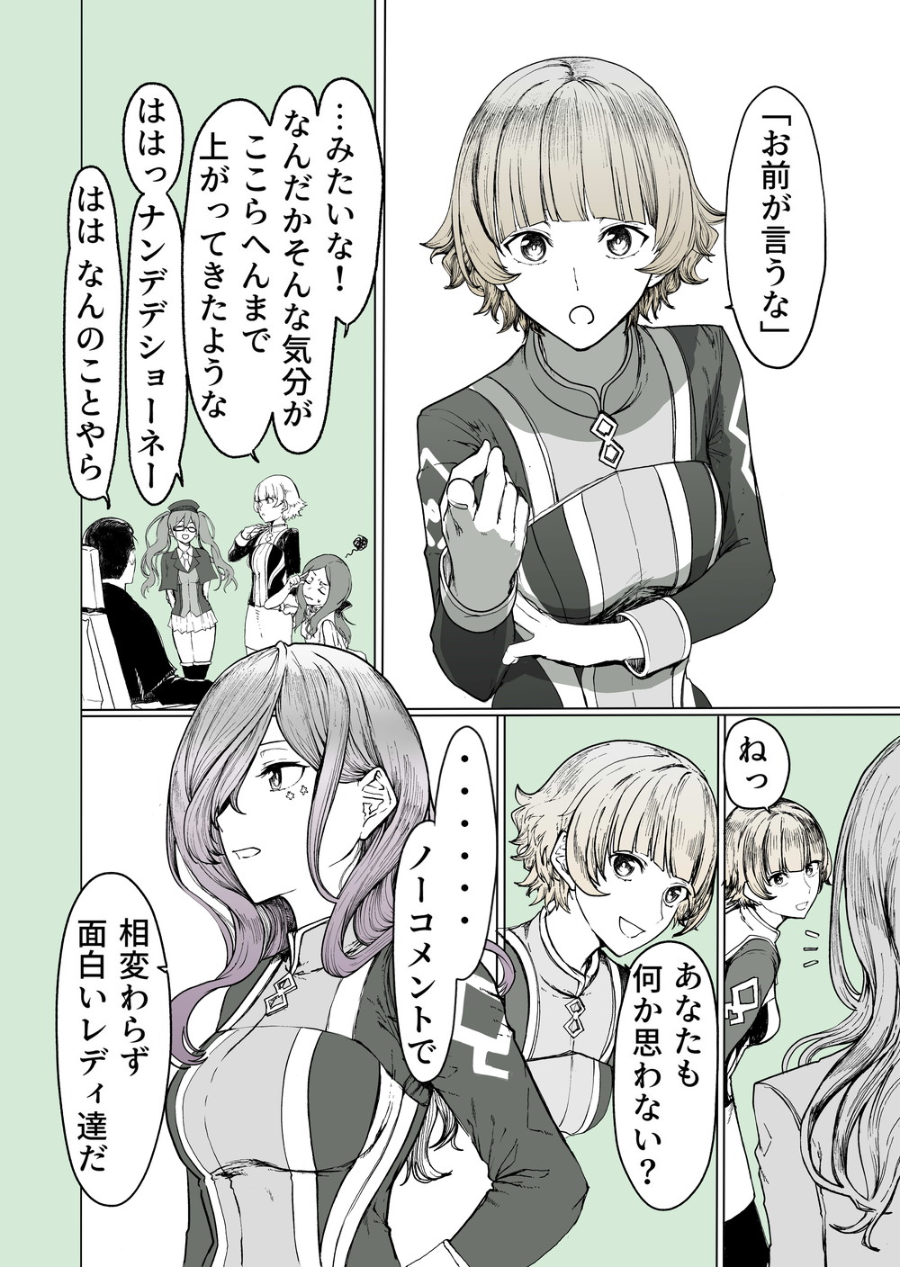 breasts cerejeira_elron chaldea_uniform fate/grand_order fate_(series) glass gradient_hair green_background hair_over_one_eye highres large_breasts leonardo_da_vinci_(fate) leonardo_da_vinci_(fate/grand_order) leonardo_da_vinci_(rider)_(fate) long_hair looking_back multicolored_hair sherlock_holmes_(fate) sion_eltnam_(type-moon) sion_eltnam_atlasia smile syatey sylvia_(fate)