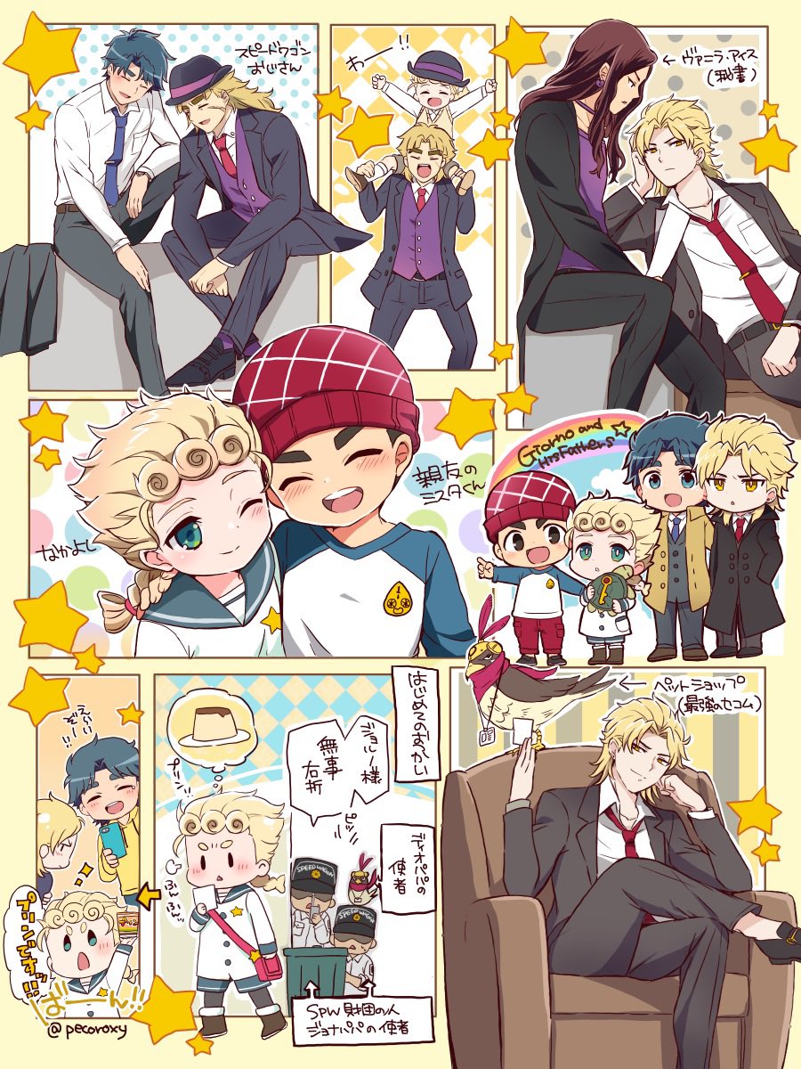 6+boys aged_down beanie black_pants black_vest blonde_hair blue_eyes borrowed_clothes braid brown_hair closed_eyes coat coco_jumbo commentary_request dio_brando family father_and_son food formal_clothes giorno_giovanna green_eyes guido_mista hat highres implied_yaoi jojo_no_kimyou_na_bouken jonathan_joestar long_hair long_sleeves morino_peko multiple_boys necktie one_eye_closed open_mouth pants pet_shop phantom_blood pudding red_necktie robert_e._o._speedwagon shirt shoes sitting smile speech_bubble star_(symbol) translation_request turtle vanilla_ice vento_aureo vest white_shirt