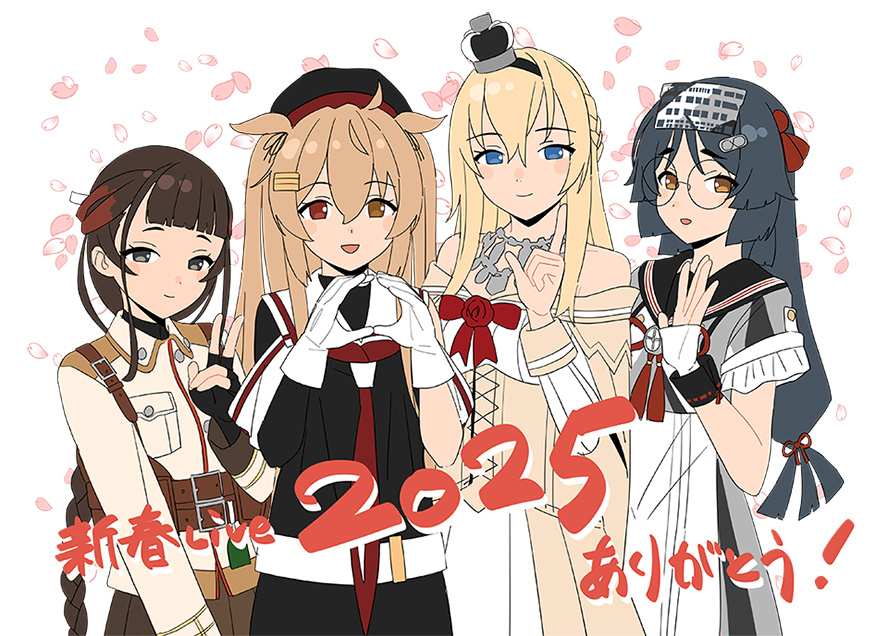 2025 4girls asymmetrical_clothes black_eyes black_gloves black_hair black_sailor_collar black_serafuku blonde_hair blue_eyes braid brown_eyes brown_hair brown_skirt circle_hands corset cowboy_shot crown dress fingerless_gloves flower glasses gloves gradient_hair hair_flaps half_up_braid heian_maru_(kancolle) heterochromia index_finger_raised jewelry kantai_collection long_hair long_sleeves looking_at_viewer military_uniform mini_crown multicolored_dress multicolored_hair multiple_girls murasame_(kancolle) murasame_kai_ni_(kancolle) neckerchief necklace off-shoulder_dress off_shoulder official_art petals red_eyes red_flower red_neckerchief red_rose rose round_eyewear sailor_collar school_uniform serafuku shibafu_(glock23) single_braid skirt smile two_side_up warspite_(kancolle) waving white_corset white_dress white_gloves white_sailor_collar yamashio_maru_(kancolle)