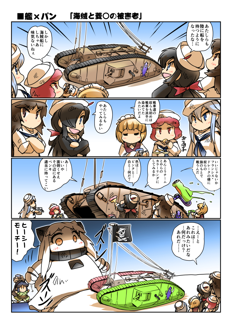 4koma 6+girls bartender black_hair blonde_hair blouse blue_background blue_eyes blue_neckwear blunt_bangs bow bowtie chibi closed_eyes colored_skin comic commentary_request crossed_arms curly_hair cutlass_(girls_und_panzer) dixie_cup_hat dress drinking eating flint_(girls_und_panzer) girls_und_panzer girls_und_panzer_saishuushou gradient_background hair_between_eyes hair_over_one_eye hair_ribbon hat hisahiko horns kantai_collection katsuragi_(kancolle) long_hair long_sleeves low_ponytail mark_iv_tank military military_hat military_vehicle motor_vehicle multiple_girls murakami_(girls_und_panzer) neckerchief northern_ocean_princess ogin_(girls_und_panzer) ooarai_military_uniform ooarai_naval_school_uniform ponytail red_eyes red_hair ribbon rum_(girls_und_panzer) sailor_collar school_uniform serafuku shark shirt short_hair simple_background tank translation_request vest white_dress white_hair white_headwear white_shirt white_skin |_|