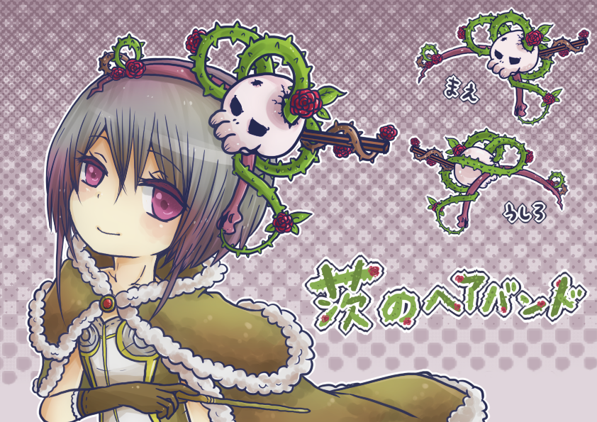1girl ajie_(sura-kun) brown_cape brown_dress brown_gloves cape closed_mouth commentary_request dress entweihen_crothen flower fur-trimmed_cape fur-trimmed_gloves fur_trim gloves grey_hair hairband high_wizard_(ragnarok_online) holding holding_wand looking_at_viewer plant purple_background purple_eyes purple_hairband ragnarok_online red_flower red_rose rose short_hair skull smile solo thorns translation_request two-tone_dress upper_body vines wand white_dress