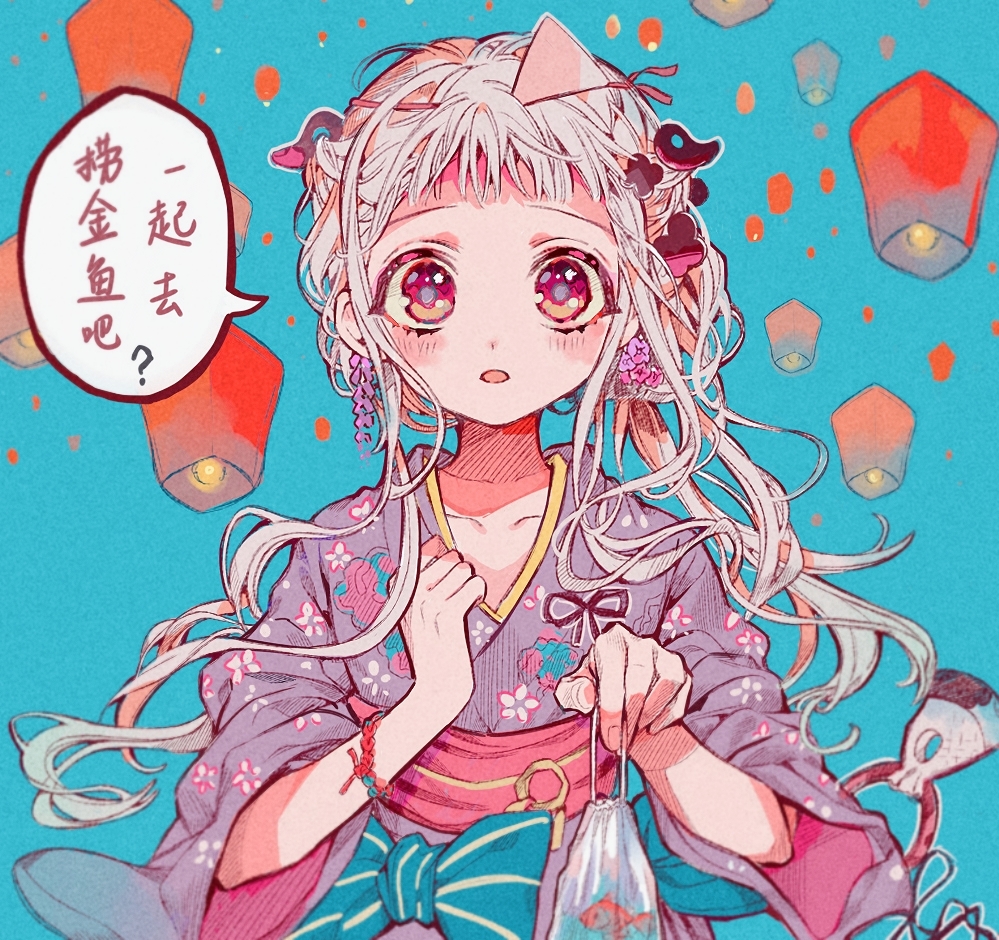 1girl bag bagged_fish blue_background blush bow commentary_request fish floral_print floral_print_kimono grey_hair hair_ornament holding holding_bag japanese_clothes jibaku_shounen_hanako-kun kimono lantern long_hair looking_at_viewer magatama magatama_hair_ornament obi obijime paper_lantern parted_lips pink_sash print_kimono purple_kimono sash sky_lantern solo speech_bubble striped_bow translation_request triangular_headpiece wan_wan_shuijiao yashiro_nene yukata