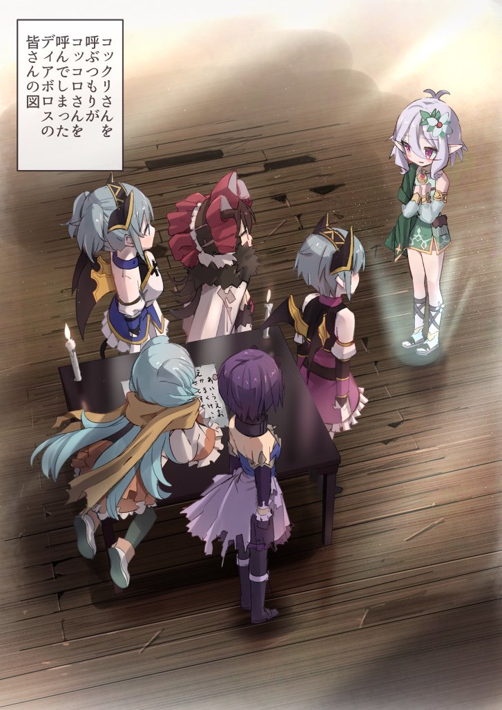 6+girls akari_(princess_connect!) breasts illya_(princess_connect!) japanese_text kokkoro_(princess_connect!) large_breasts miyako_(princess_connect!) multiple_girls natsushima_memo princess_connect! shinobu_(princess_connect!) small_breasts yori_(princess_connect!)