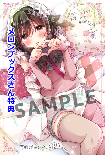 1boy four-finger_heart_hands animal_ears banjou_azusa black_hair blush bow cow_ears crossdressing detached_sleeves fake_animal_ears frilled_thighhighs frills hair_bow heart heart_hands koisuru_(otome)_no_tsukurikata looking_at_viewer maid maid_headdress male_focus male_maid hiura_mihate open_mouth pink_eyes sample_watermark short_hair sleeves_past_wrists solo thighhighs trap watermark