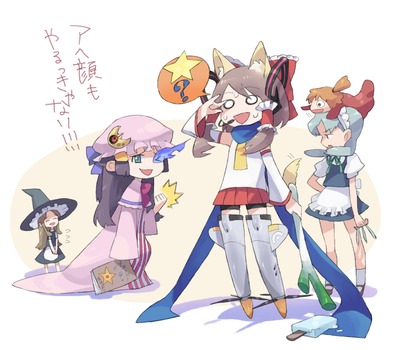 4girls ? ^^^ animal_ears bad_id bad_pixiv_id black_rock_shooter black_rock_shooter_(character) black_rock_shooter_(cosplay) blonde_hair brown_hair cameo character_request child cosplay creatures_(company) dawn_(pokemon) female_focus gake_no_ue_no_ponyo game_freak gen_3_pokemon green_(pokemon) hakurei_reimu hakurei_reimu_(cosplay) hat hatsune_miku izayoi_sakuya izayoi_sakuya_(cosplay) kaito_(cosplay) kaito_(vocaloid) kirisame_marisa kirisame_marisa_(cosplay) kris_(pokemon) lunatone m/ macross macross_frontier may_(pokemon) mecha_musume misty_(pokemon) multiple_girls nintendo nishihara_isao patchouli_knowledge patchouli_knowledge_(cosplay) pokemon pokemon_dppt pokemon_gsc pokemon_rgby pokemon_rse ponyo ponyo_(cosplay) spring_onion strike_witches striker_unit touhou translation_request vocaloid world_witches_series