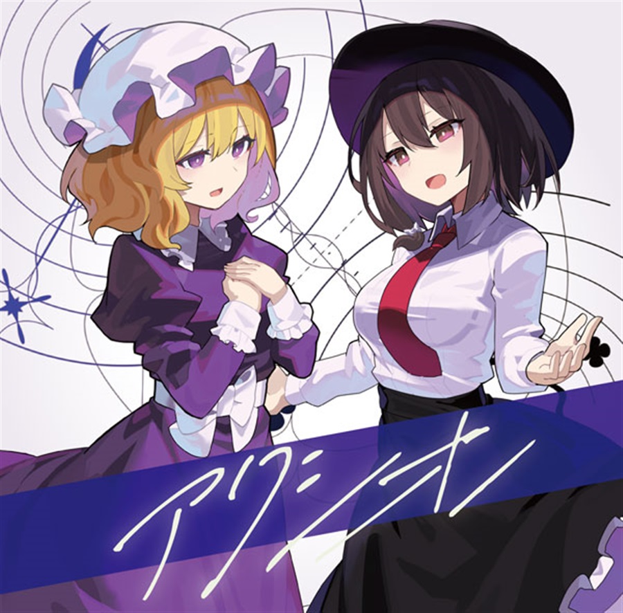 2girls black_hair black_hat black_skirt blonde_hair bow breasts brown_eyes collared_shirt cowboy_shot dress falken_(yutozin) frilled_shirt_collar frills hair_between_eyes hat juliet_sleeves konpeki_studio long_sleeves maribel_hearn medium_breasts mob_cap multiple_girls musical_staff necktie open_mouth own_hands_together puffy_sleeves purple_dress purple_eyes red_necktie shirt short_hair skirt touhou treble_clef usami_renko white_background white_bow white_hat white_shirt