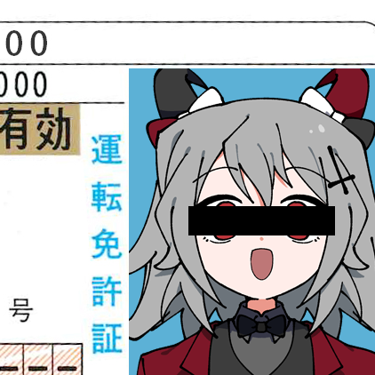 1girl :d asymmetrical_horns bar_censor black_bow black_horns bow censored censored_identity collared_shirt cross cross_hair_ornament demon_horns double-parted_bangs driving_license grey_hair grey_shirt hair_ornament horn_bow horn_ornament horns inverted_cross jacket looking_at_viewer lowres medium_hair mismatched_horns odayaka open_clothes open_jacket open_mouth portrait red_bow red_eyes red_horns red_jacket second-party_source shirt smile solo straight-on tententengokujigokugoku_(aiobahn) translated two-tone_bow white_bow