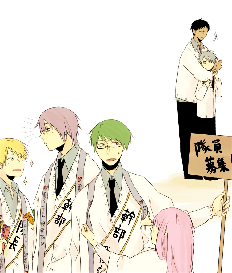 6+boys adjusting_another&#039;s_clothes akashi_ryouta annoyed aomine_daiki arms_around_neck black-framed_eyewear black_border black_hair black_necktie black_pants black_shoes blonde_hair border character_request check_character closed_mouth commentary_request dark-skinned_male dark_skin dress_pants dress_shoes expressionless faceless faceless_male full_body glasses green_hair grey_eyes grey_hair grey_pants gunzoumi hair_between_eyes happy heart height_difference holding holding_sign hug hug_from_behind interracial jacket kise_ryouta kuroko_no_basuke kuroko_tetsuya long_hair long_sleeves looking_at_another male_focus messy_hair midorima_shintarou motion_lines multiple_boys murasakibara_atsushi necktie notice_lines open_mouth pants pink_hair purple_eyes purple_hair sash school_uniform shadow shoes short_hair sign smile sparkle stole sweatdrop sweater_jacket teeth upper_body upper_teeth_only v-neck white_background white_jacket white_sash yaoi