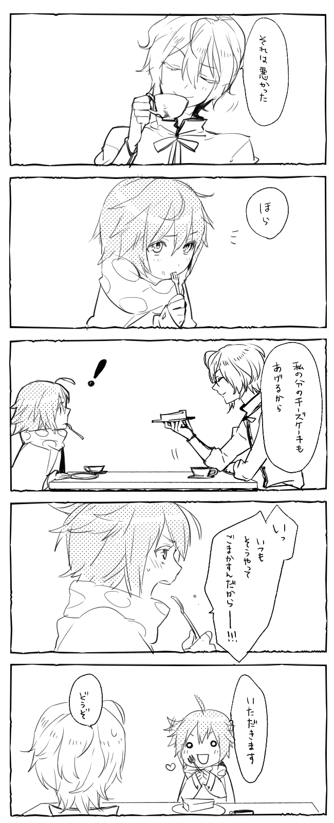 ! 10s 2boys 5koma blush cake charlotte_(madoka_magica) chibi closed_eyes comic cup food fork from_behind gender_request genderswap greyscale heart highres kurono_yuu mahou_shoujo_madoka_magica mahou_shoujo_madoka_magica_(anime) monochrome multiple_boys open_mouth personification profile quiche saucer sketch smirk sweat table teacup tomoe_mami translation_request