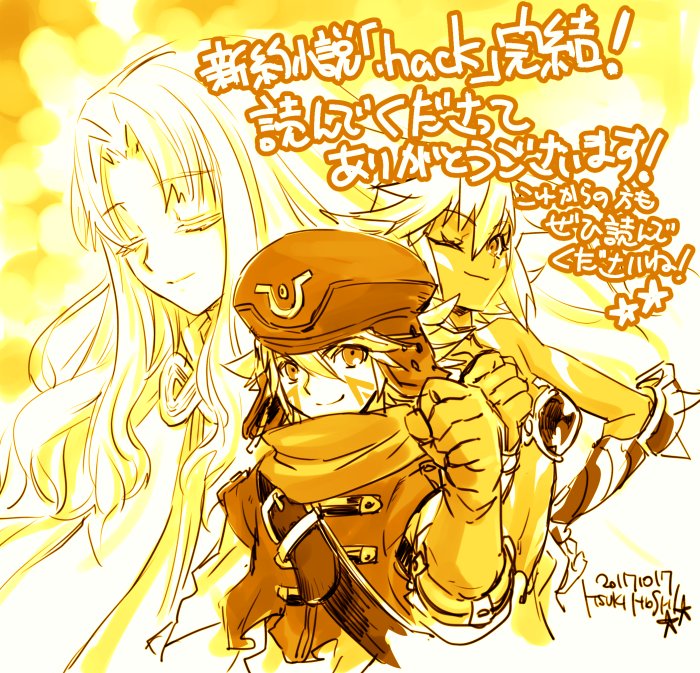 .hack// .hack//games 1boy 2girls armor artist_name aura_(.hack//) bare_shoulders bikini_armor black_rose_(.hack//) closed_mouth copyright_name dated facial_mark gloves greyscale hoshi_itsuki kite_(.hack//) long_hair looking_at_viewer monochrome multiple_girls navel one_eye_closed pantyhose short_hair smile sword tattoo weapon