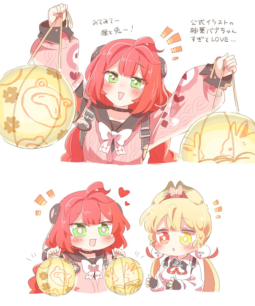 2girls alice_thymefield animal_ears arms_up backpack bag belt black_gloves black_sailor_collar blonde_hair blush braid braided_twintails cardigan chest_bow fingerless_gloves gloves green_eyes hair_ornament hearing_aid heart heterochromia highres holding holding_lantern lantern long_hair looking_at_another looking_at_viewer multiple_girls notice_lines open_mouth paper_lantern pink_cardigan rabbit_ears rabbit_girl rebecca_(keinelove) red_eyes red_hair sailor_collar shirt sphere_hair_ornament twintails ukinami_yuzuha white_background white_shirt yellow_eyes zenless_zone_zero