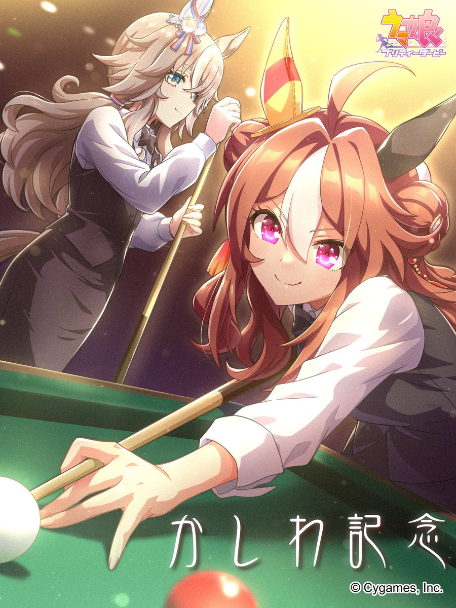 ahoge animal_ears ball billiard_ball billiards black_bow black_bowtie black_skirt black_vest blue_eyes bow bowtie brown_hair copano_rickey_(umamusume) copyright_name cue_stick double_bun ear_covers fang grey_hair hair_between_eyes hair_bun hair_ornament highres holding_cue_stick horse_ears horse_girl long_hair long_sleeves multicolored_hair official_art pool_table purple_eyes shirt single_ear_cover skin_fang skirt streaked_hair table tassel tassel_hair_ornament thick_eyebrows umamusume vest white_hair white_shirt wonder_acute_(umamusume)