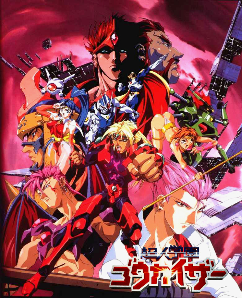 1990s_(style) 1995 armor ass ball_boy bat_wings bent_over blonde_hair blue_hair brider brown_hair cape captain_atlantis choujin_gakuen_gowcaizer fudomaru g-string gowcaizer hishizaki_shaia_(gowcaizer) kaiza_gouichiro kaiza_isato kash_gyustan long_hair marion mask oobari_masami pink_hair platonic_twins ponytail power_armor retro_artstyle shigure_kyosuke shigure_kyousuke shoulder_armor son_karin sun_hualing sword tachibana_ikki thong weapon wings wooden_sword