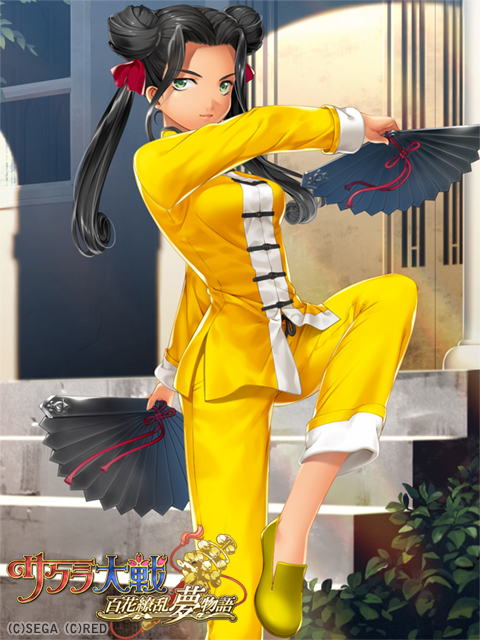 alternate_costume black_hair chinese_clothes closed_mouth copyright_name copyright_notice door double_bun dual_wielding english_text flower_knot game_cg green_eyes hair_bun hair_ribbon hand_fan holding holding_fan leg_up logo lone_nape_hair long_hair long_sleeves mandarin_collar official_art outdoors pants parted_bangs pillar pocket red_ribbon ribbon sakura_taisen sakura_taisen_ii shade shoes soletta_orihime stairs standing standing_on_one_leg tangzhuang twintails white_wrist_cuffs window wrist_cuffs yellow_pants yellow_shoes yellow_sleeves yuasa_tsugumi