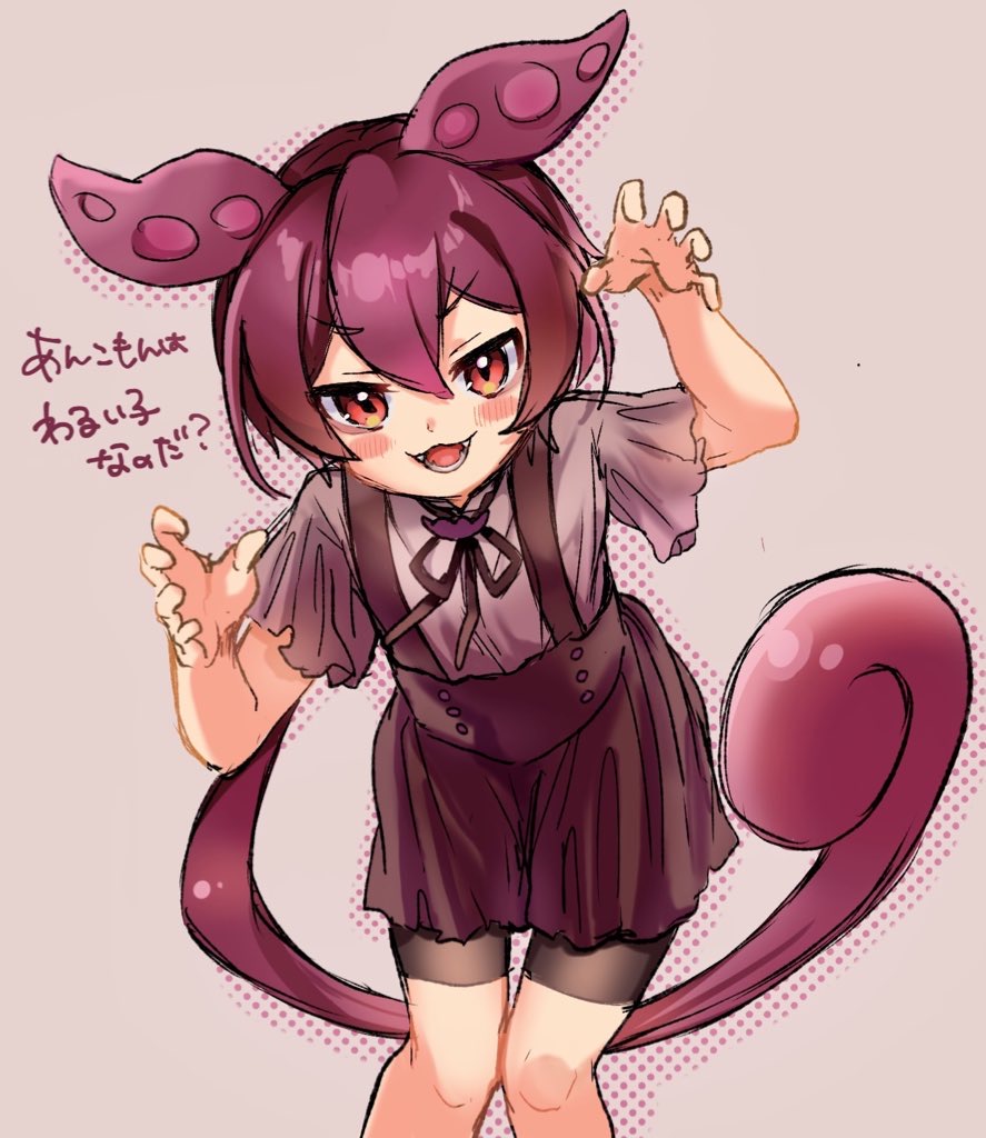 1girl animal_ears ankomon blush_stickers buttons frilled_sleeves frills grey_background hair_between_eyes long_hair looking_at_viewer nakaochi_roguma open_mouth overalls paw_pose purple_eyes purple_hair purple_overalls purple_ribbon purple_skirt ribbon shirt short_hair short_sleeves simple_background skirt solo translation_request voicevox white_shirt