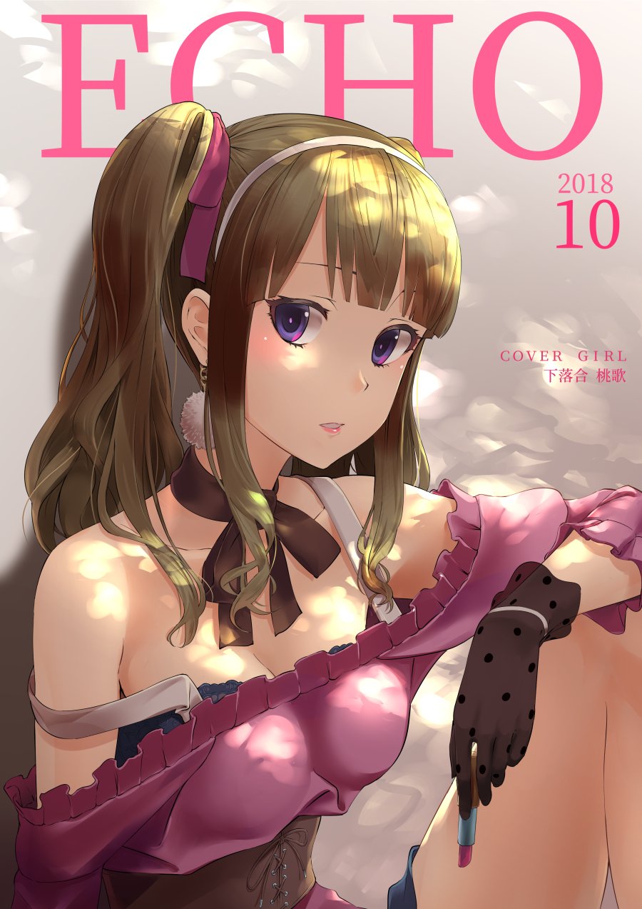 1girl alice_gear_aegis alternate_hairstyle bad_id bad_twitter_id bare_shoulders blue_bra bra character_name choker cosmetics cover dappled_sunlight dress earrings female_focus fujimo_ruru gloves hair_ribbon hairband hand_on_leg highres holding holding_lipstick_tube jewelry light_brown_hair lips lipstick lipstick_tube looking_at_viewer magazine_cover makeup pink_dress pink_ribbon polka_dot_gloves purple_eyes ribbon ribbon_choker shimoochiai_touka solo strap_slip sunlight translated twintails underwear