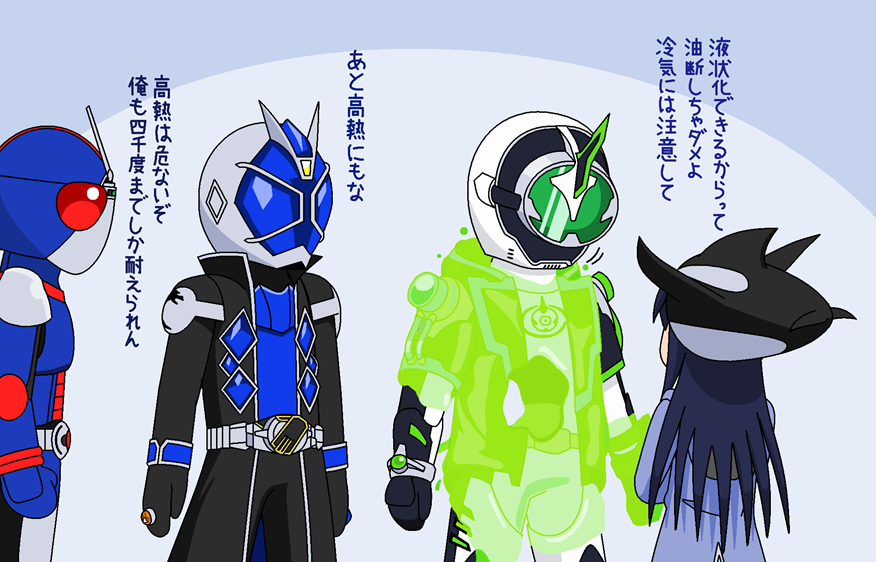 1girl 3boys armor belt biorider blue_hair hat jewelry kamen_rider kamen_rider_black_rx kamen_rider_black_rx_(series) kamen_rider_ghost_(series) kamen_rider_necrom kamen_rider_ooo_(series) kamen_rider_wizard kamen_rider_wizard_(series) long_hair mask mezul multiple_boys orca redol ring translation_request