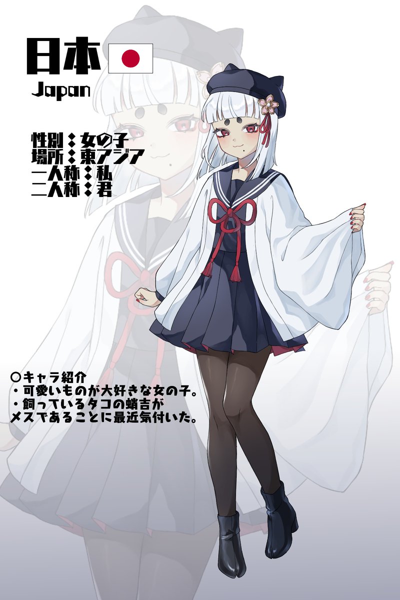 1girl boots cherry_blossoms contemporary_traditional_clothes english_text flower full_body hair_flower hair_ornament haori highres japan japan_(kuroussa) japanese_clothes japanese_flag kuroussa leather leather_boots medium_hair nontraditional_jika-tabi original pantyhose personification pleated_skirt red_eyes sailor_collar school_uniform serafuku short_eyebrows skirt translation_request white_hair zoom_layer