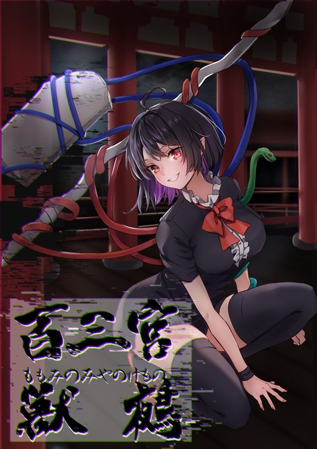 1girl asymmetrical_wings black_dress black_hair black_thighhighs blue_wings bow bowtie breasts center_frills commentary_request dress frills full_body grin happy houjuu_nue looking_at_viewer medium_breasts nue_day pointy_ears polearm prehensile_wings red_bow red_bowtie red_eyes red_wings short_hair smile snake solo thighhighs touhou translation_request weapon wings wooden_floor zettai_ryouiki