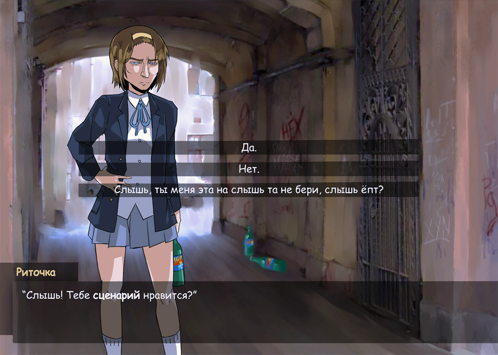 1girl artist_request bottle graffiti k-on! man_face parody russian_text school_uniform style_parody tainaka_ritsu text_focus translated visual_novel what