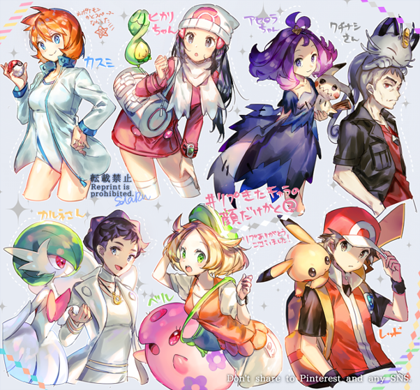 2boys 5girls acerola_(pokemon) adjusting_clothes adjusting_headwear alolan_form alolan_meowth bad_id bad_pixiv_id baseball_cap beanie bianca_(pokemon) breasts budew closed_mouth dawn_(pokemon) diantha_(pokemon) elite_four gardevoir gen_1_pokemon gen_3_pokemon gen_4_pokemon gen_5_pokemon gen_7_pokemon gym_leader hat holding holding_poke_ball island_kahuna looking_at_viewer mimikyu misty_(pokemon) multiple_boys multiple_girls munna nanu_(pokemon) naru_(andante) nintendo on_head on_shoulder orange_hair pikachu poke_ball poke_ball_(basic) poke_ball_print pokemon pokemon_(creature) pokemon_bw pokemon_dppt pokemon_frlg pokemon_hgss pokemon_on_head pokemon_on_shoulder pokemon_platinum pokemon_sm pokemon_xy red_(pokemon) short_hair smile swimsuit trial_captain