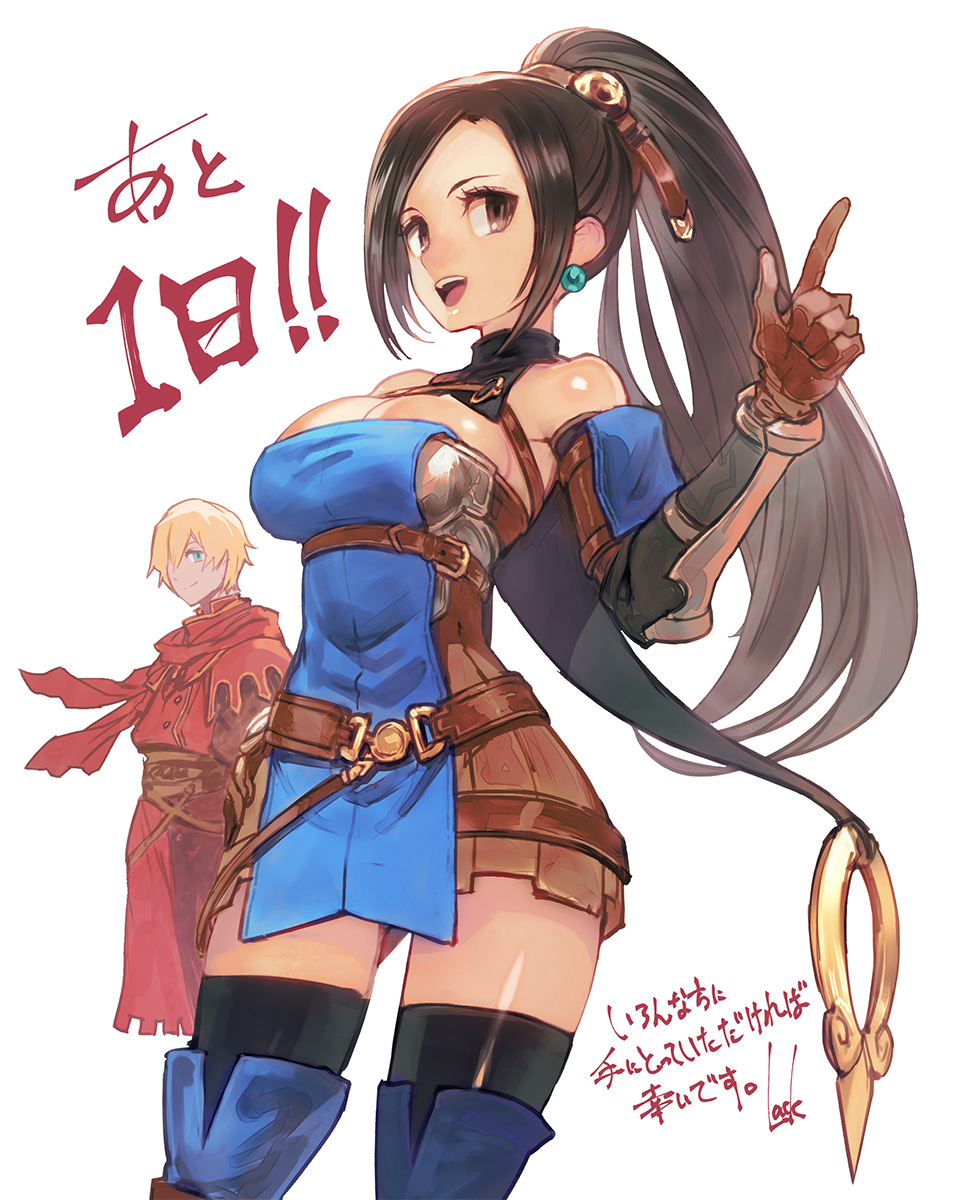 1boy 1girl belt belt_skirt black_hair black_thighhighs blue_eyes breasts brown_eyes cleavage earrings elbow_gloves gloves hair_over_one_eye hand_on_own_hip high_ponytail highres index_finger_raised jewelry lack large_breasts long_hair looking_at_viewer open_mouth ponytail radiant_historia raynie simple_background skirt smile solo_focus stocke teeth thighhighs upper_teeth_only white_background