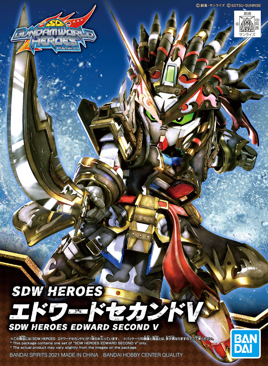 bandai box_art character_name clenched_hand copyright_name cutlass dreadlocks edward_second_v edward_teach_(fate) gundam highres holding holding_sword holding_weapon logo mecha no_humans official_art robot sd_gundam sd_gundam_world_heroes sword victory_gundam_hexa weapon
