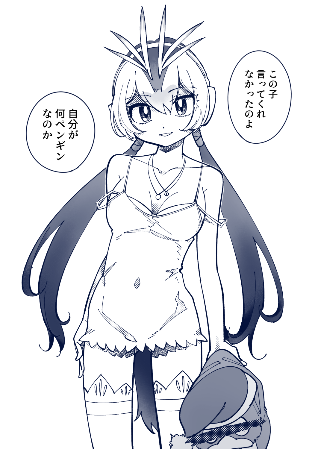 1girl breasts chemise frilled_chemise highres jacket unworn_jacket jewelry kemono_friends kemono_friends_3 lingerie looking_at_viewer medium_breasts necklace penguin_tail penguins_performance_project_(kemono_friends) royal_penguin_(kemono_friends) smile spaghetti_strap tail thighhighs twintails underwear white_chemise white_thighhighs yokuko_zaza