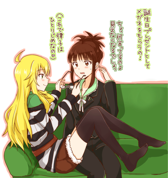 2girls ahoge akizuki_ritsuko antenna_hair bad_id bad_pixiv_id black_legwear blonde_hair blush brown_eyes brown_hair couch formal_clothes glasses green_eyes green_upholstery hoshii_miki idolmaster idolmaster_(classic) kisaragi_ichigo long_hair multiple_girls open_mouth pant_suit pants removing_eyewear shorts simple_background sitting smile suit thighhighs translation_request two-tone_stripes