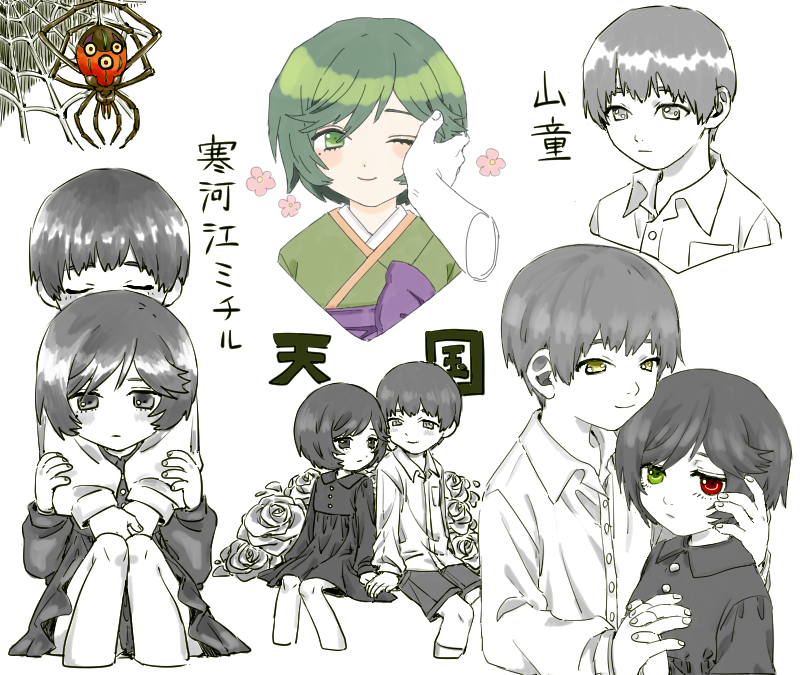 1girl bug green_eyes green_hair hetero holding_hands hug hug_from_behind japanese_clothes jigoku_shoujo kimono red_eyes sagae_michiru short_hair spider yamawaro yumemiru29