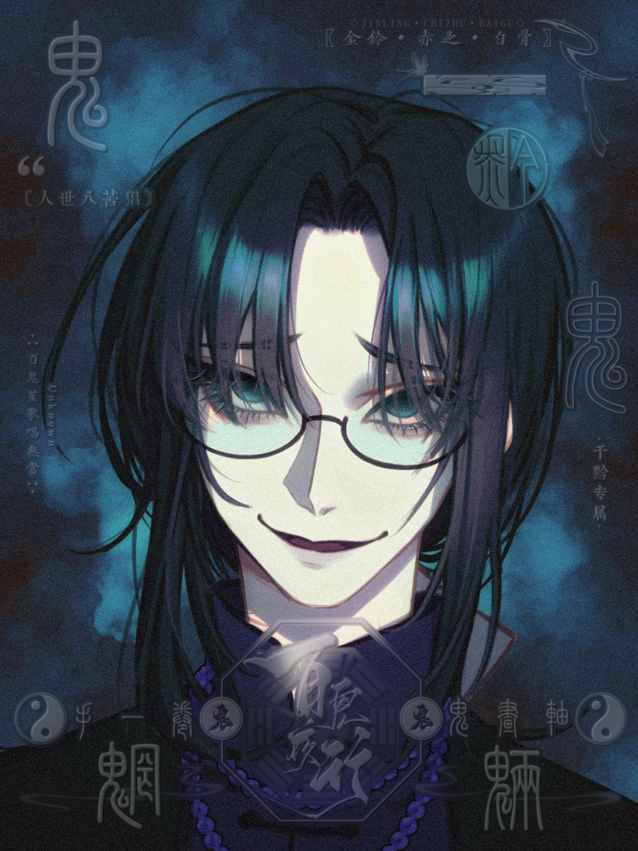 1boy alternate_eye_color aqua_eyes bead_necklace beads black_eyes black_hair black_jacket chinese_commentary commentary_request commission curtained_hair film_grain glasses highres huai_yunqing jacket jewelry male_focus necklace open_mouth parted_bangs portrait purple_shirt qianqianqianqianlihuzhang semi-rimless_eyewear shirt smile solo touqi_guaitan variant_set