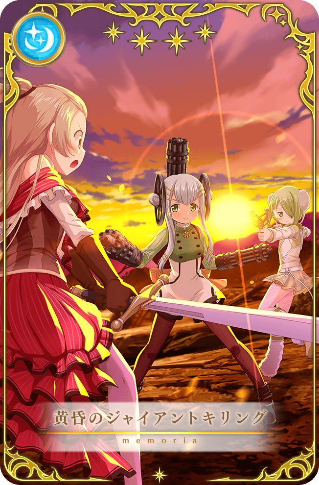 3girls aiming arm_cannon artist_request azumi_hagumu bare_shoulders belt belt_buckle black_footwear black_gloves black_pantyhose black_vest boots brown_eyes brown_hair buckle bun_cover buttons card_(medium) closed_mouth cloud determined double_bun elbow_gloves feet_out_of_frame fighting frilled_skirt frilled_sleeves frills from_behind full_body game_cg gloves goggles gradient_sky green_eyes green_footwear green_shirt grey_hair grey_skirt hair_bun hair_ornament hair_over_one_eye hairclip high-waist_skirt holding holding_sword holding_weapon kagura_san knees layered_sleeves leg_warmers legs_apart light_blush light_frown light_particles long_hair long_skirt long_sleeves looking_at_another magia_record:_mahou_shoujo_madoka_magica_gaiden magical_girl mahou_shoujo_madoka_magica miniskirt miyabi_shigure mountainous_horizon multiple_girls official_art open_mouth orange_sky outdoors pantyhose picture_frame ponytail red_skirt red_sleeves shirt short_hair_with_long_locks short_over_long_sleeves short_sleeves sidelocks skirt sky slingshot_(weapon) smile standing star_(symbol) striped_clothes striped_skirt striped_vest sun sunset sword tareme translated turtleneck turtleneck_shirt v-shaped_eyebrows vertical-striped_clothes vertical-striped_skirt vertical-striped_vest vest weapon wheel white_belt white_leg_warmers white_pantyhose white_shirt white_skirt